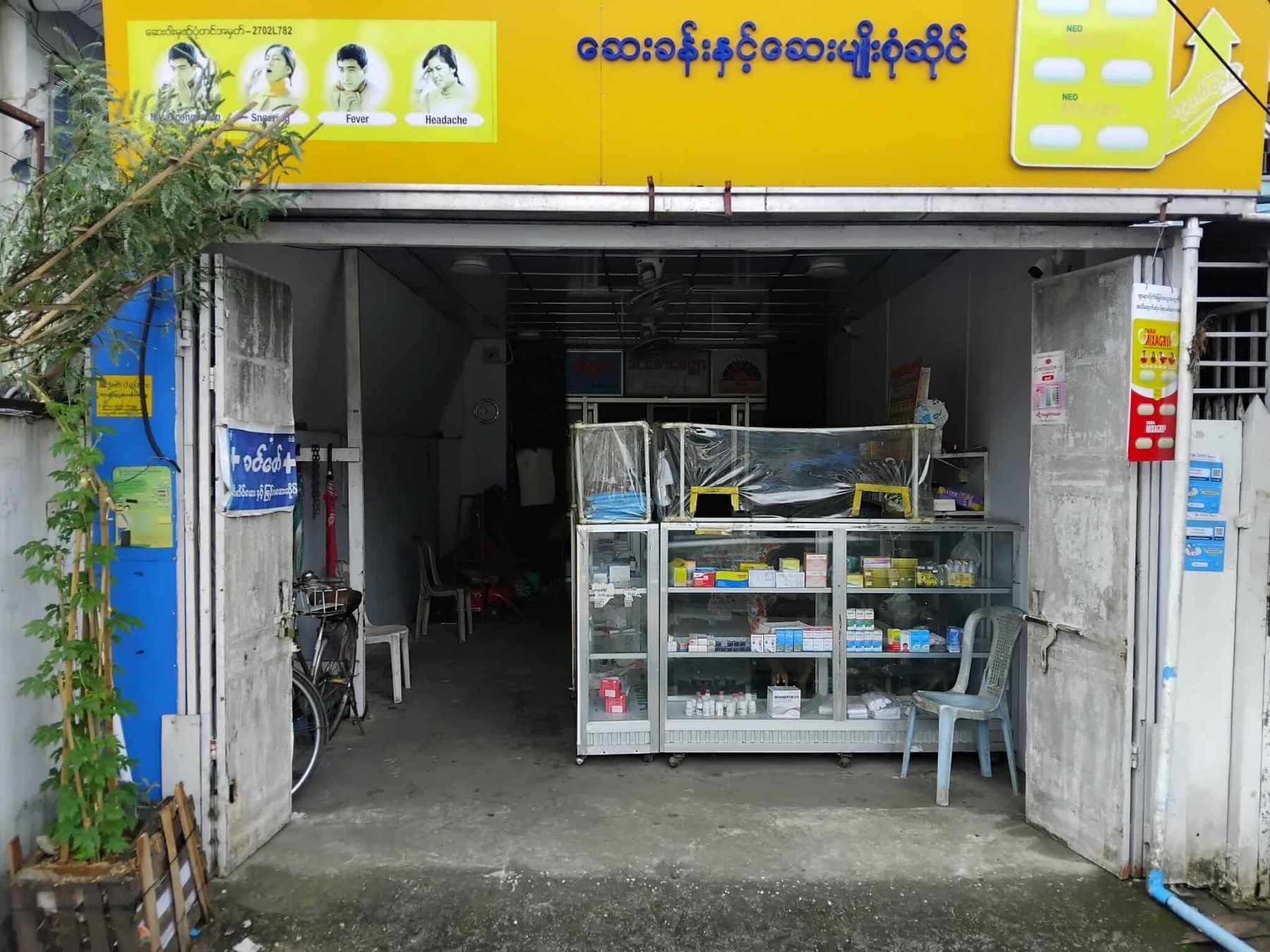 0-02-02-2ef6e69aadb15346f1fffd87122d02ddf2d113d33fb3d3b7a37b508b367aa567_c21216c806f98aa6