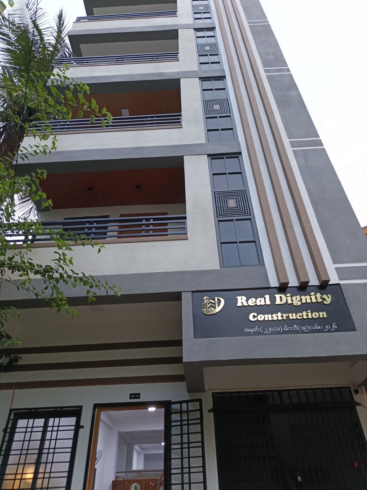 South Okkalapa Migathi 19 St Apartment 2F